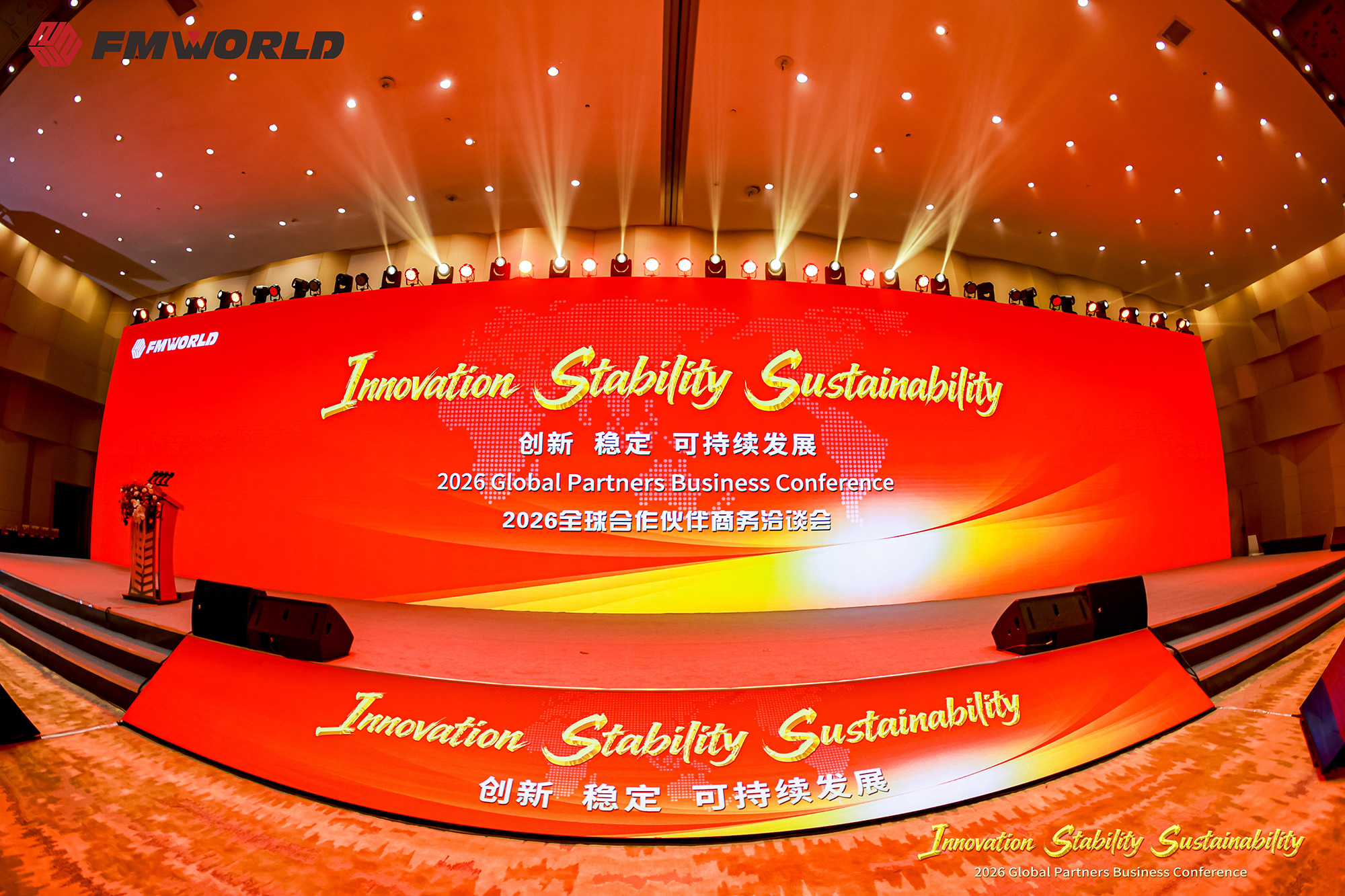 کنفرانس تجاری شرکای جهانی FMWORLD 2026 با موفقیت برگزار شد